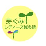 大阪の移転後の新Webサイト公開